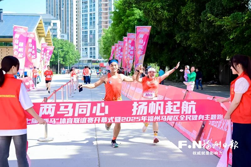 “两马”体育联谊赛开赛 千名两岸选手以赛会友话情谊