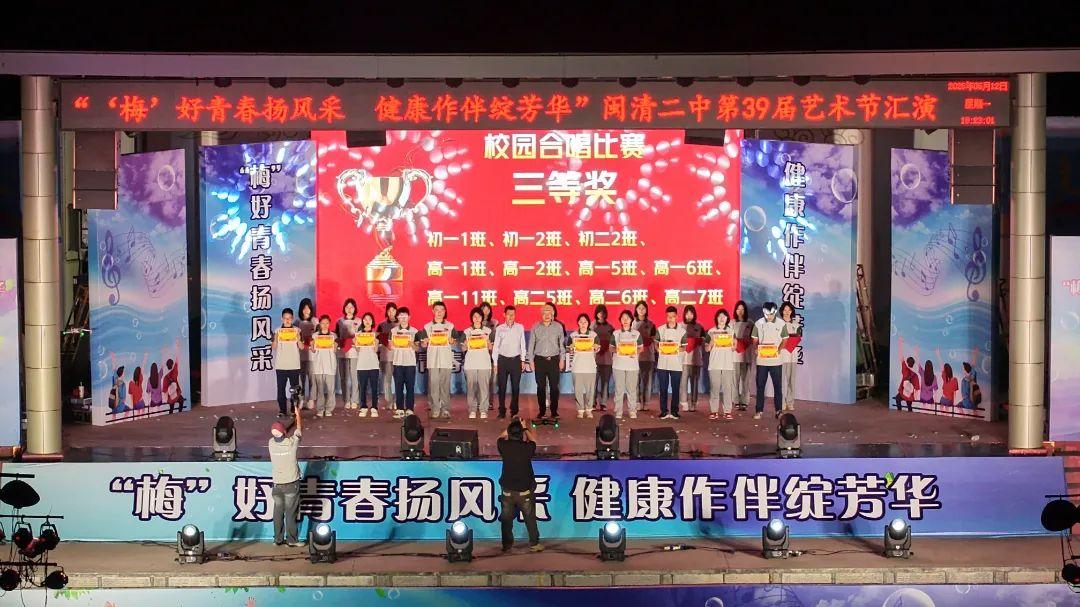 闽清这场活动好精彩！