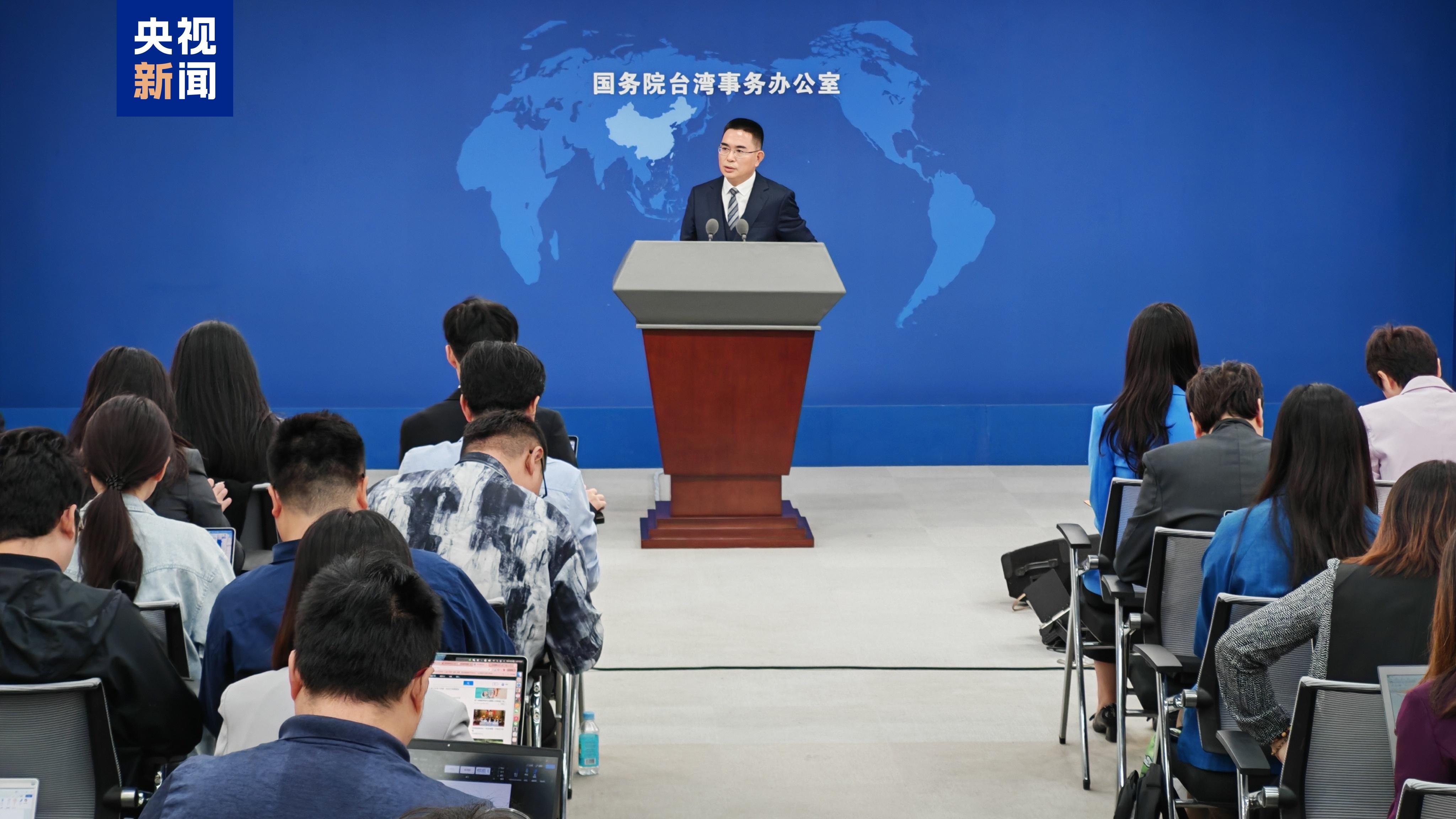 国台办：“小三通”便利两岸民众特别是台胞探亲访友和旅游观光