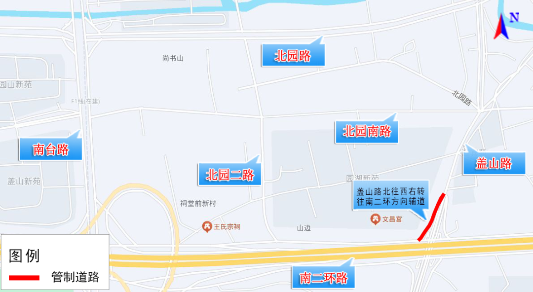 5月24日起，福州这段路将实行临时交通管制！