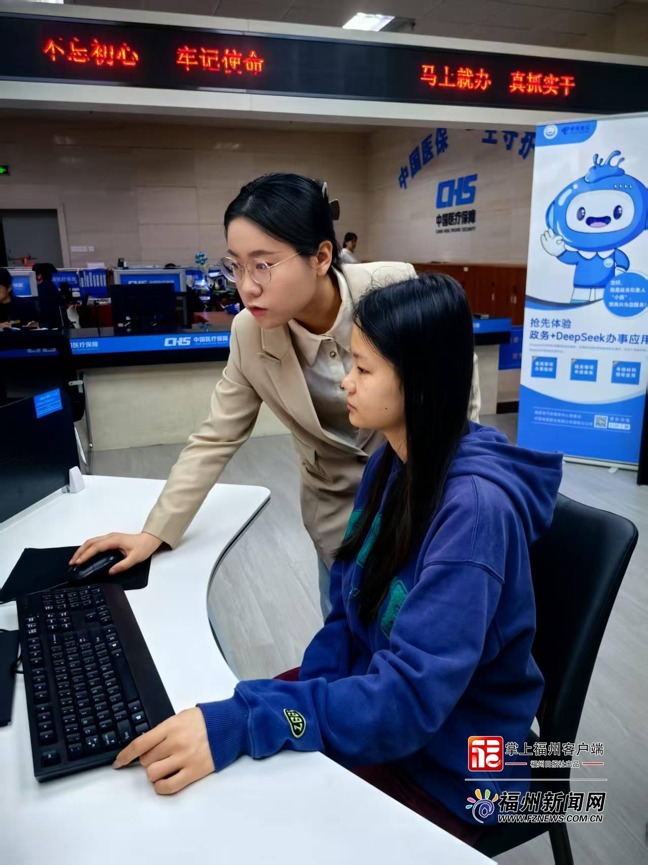 秒级响应，“秒懂”群众需求！ 闽侯：DeepSeek赋能政务