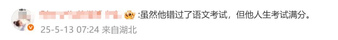 小伙为救同学缺考职教高考语文！最新后续→