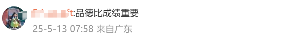 小伙为救同学缺考职教高考语文！最新后续→