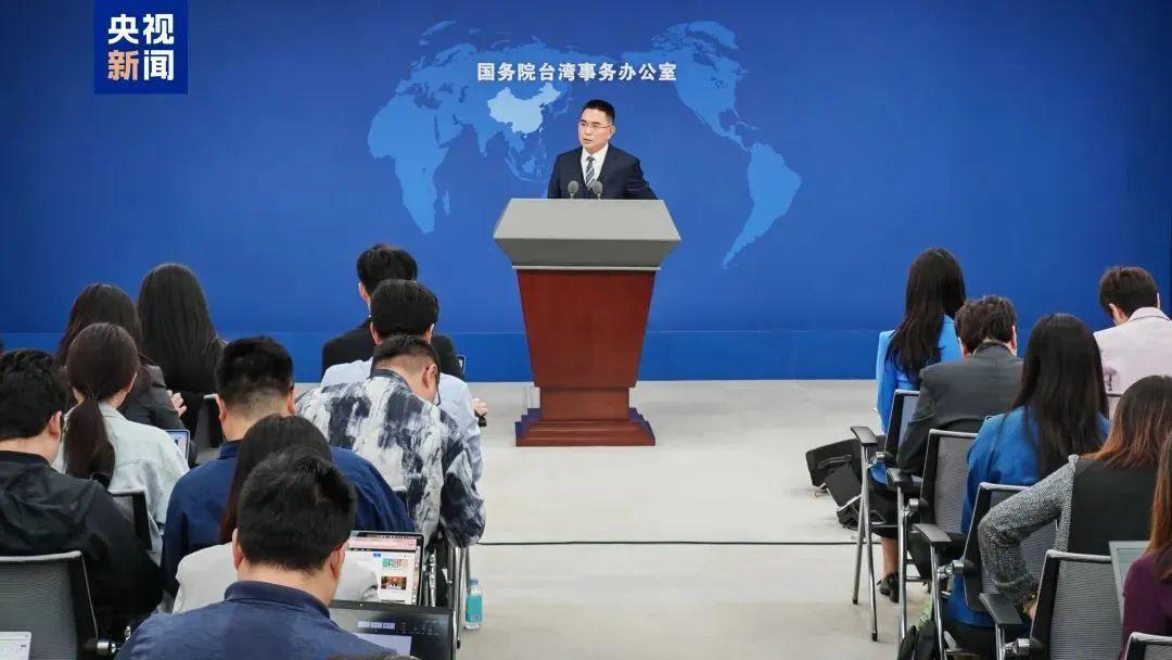 国台办回应特朗普突然提到“统一”