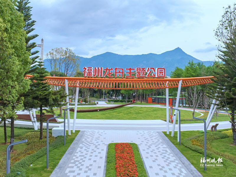 福州龙舟主题公园15日开园