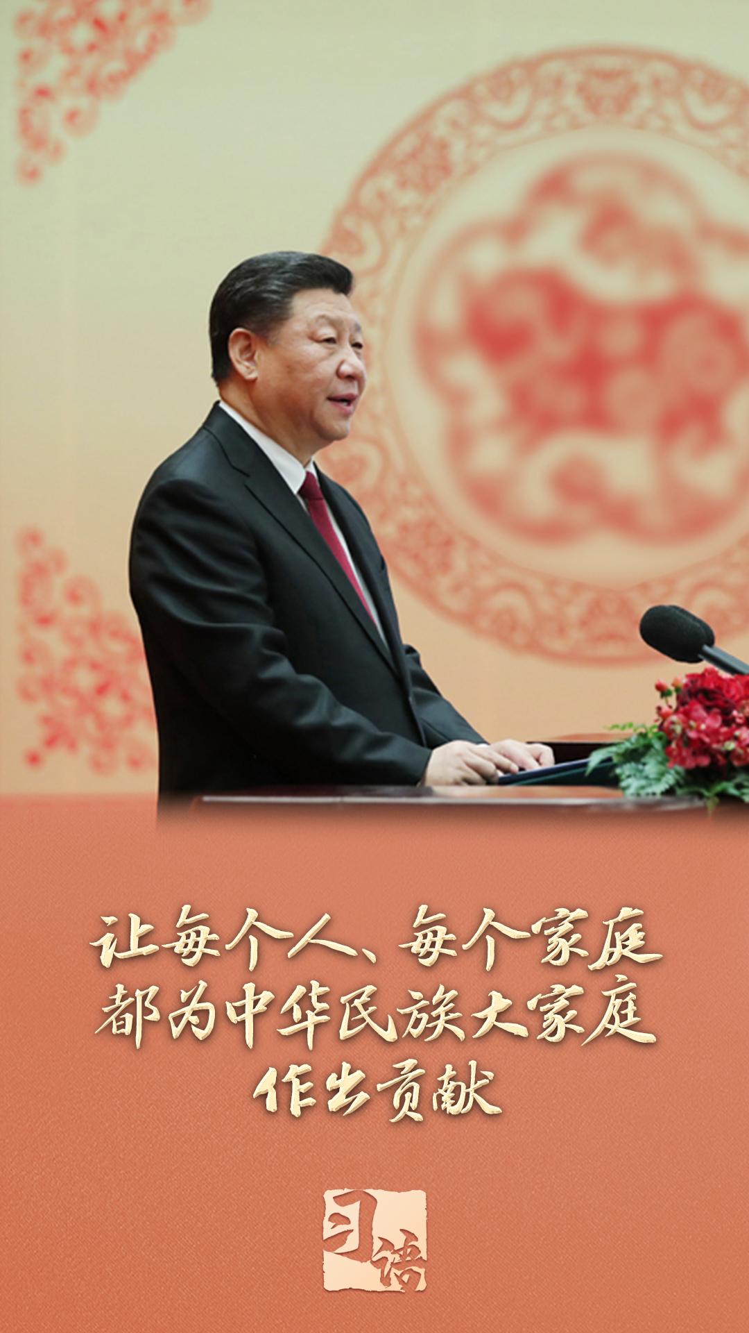 习语丨“以千千万万家庭的好家风支撑起全社会的好风气” 习语丨“以千千万万家庭的好家风支撑起全社会的好风气”