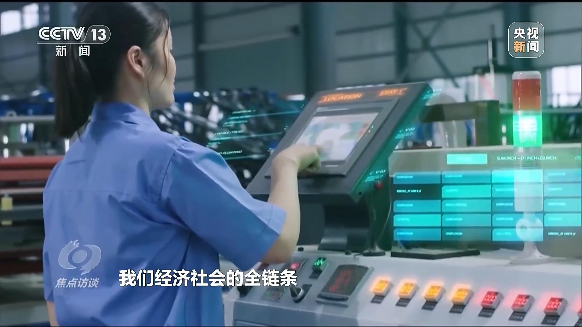 央视《焦点访谈》关注第八届数字中国建设峰会