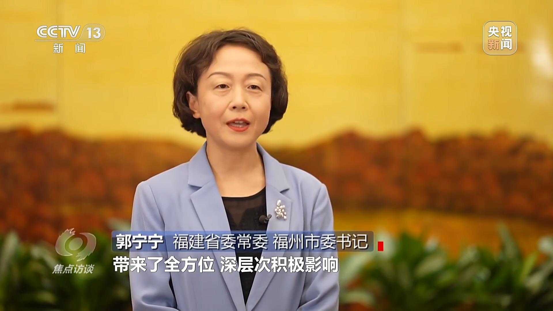 央视《焦点访谈》关注第八届数字中国建设峰会