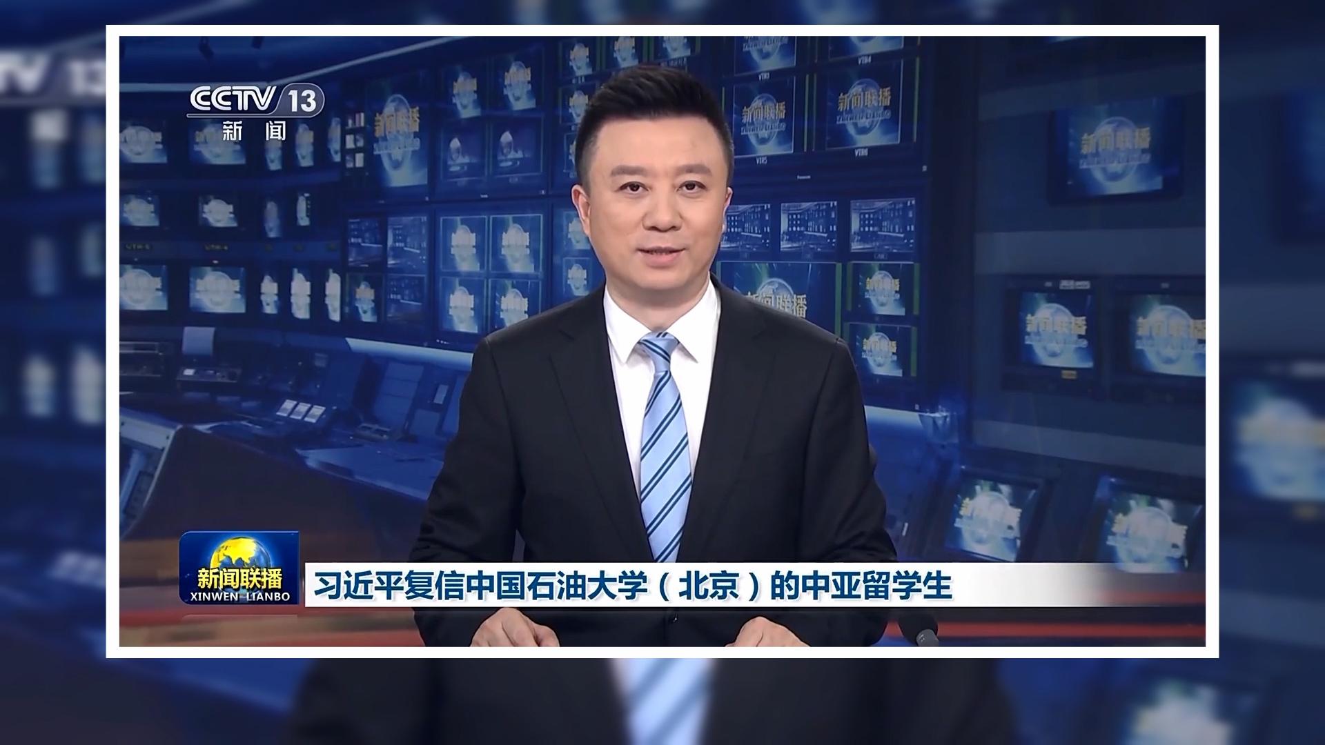 时政微视频 | 丝路新使 时政微视频 | 丝路新使