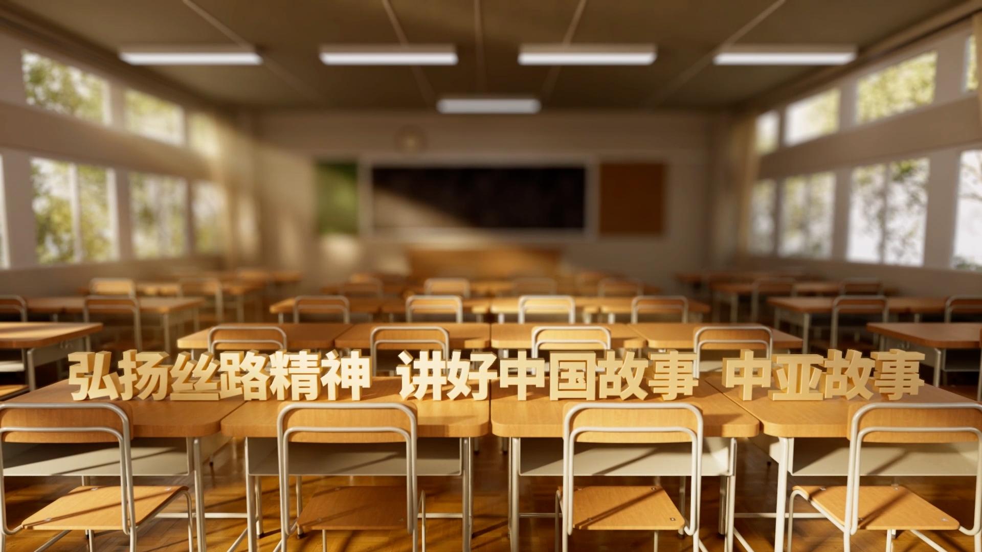 时政微视频 | 丝路新使 时政微视频 | 丝路新使