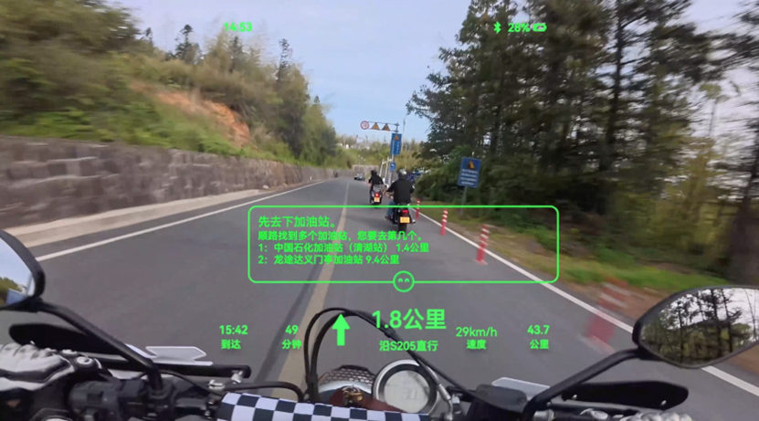 高德地图与Rokid达成合作 AI导航智能体开启跨终端空间智能生态