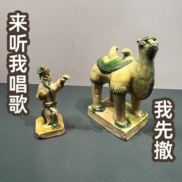 博物馆“憋笑指南”