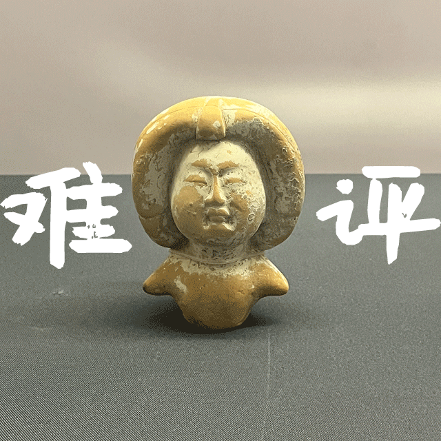 博物馆“憋笑指南” 博物馆“憋笑指南”