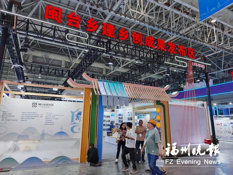 记者探访海交会：融合发展有热度 成果推介亮点多
