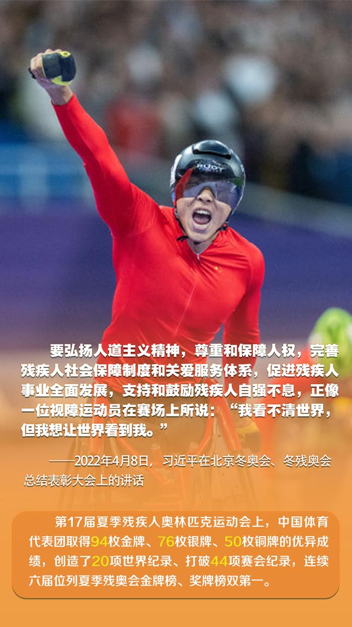 时习之丨促进“春天的事业”全面发展 习近平言之切切