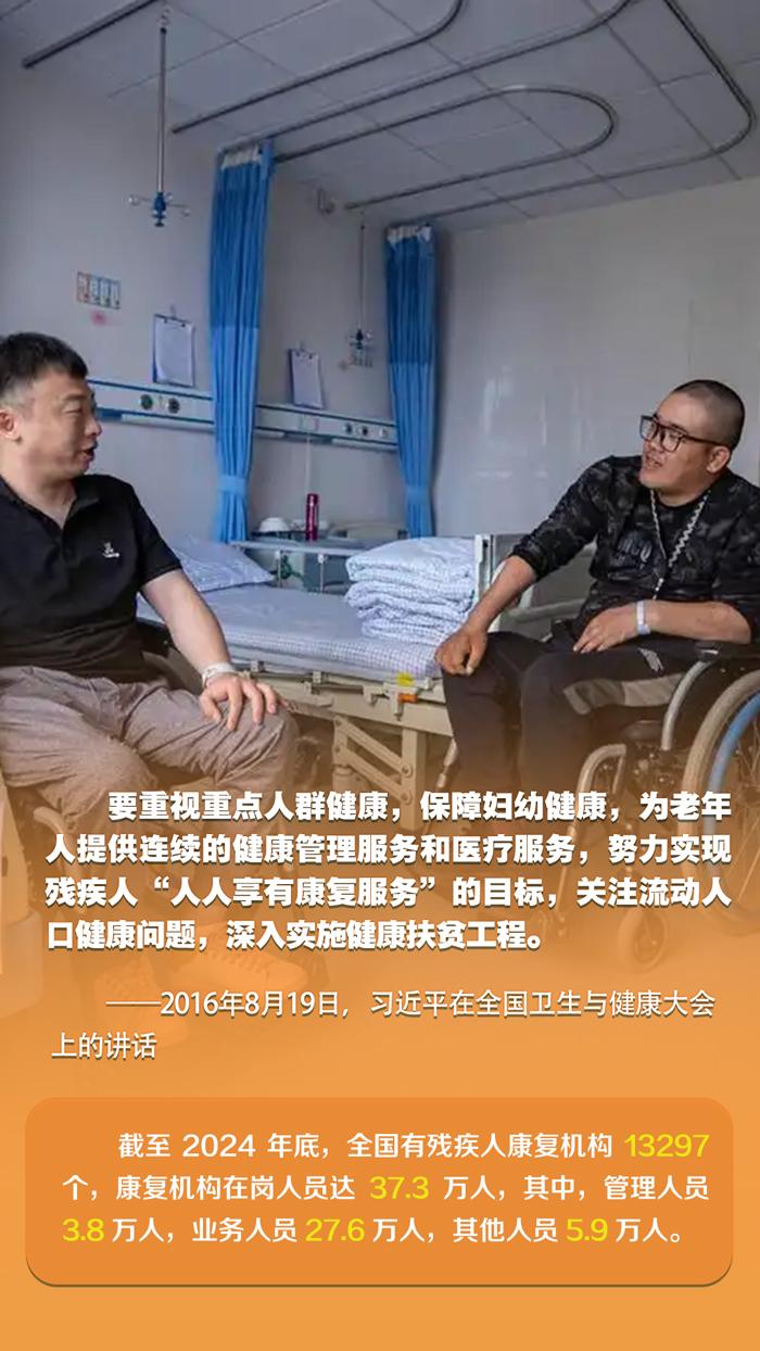 时习之丨促进“春天的事业”全面发展 习近平言之切切