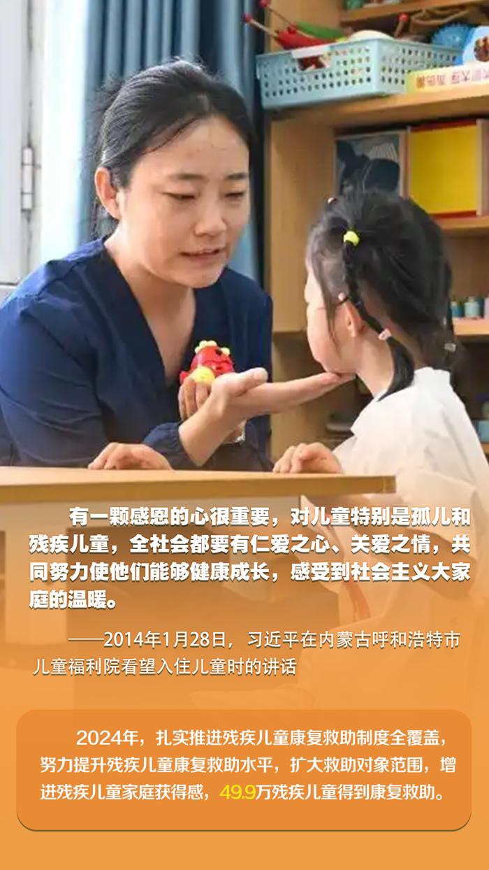 时习之丨促进“春天的事业”全面发展 习近平言之切切