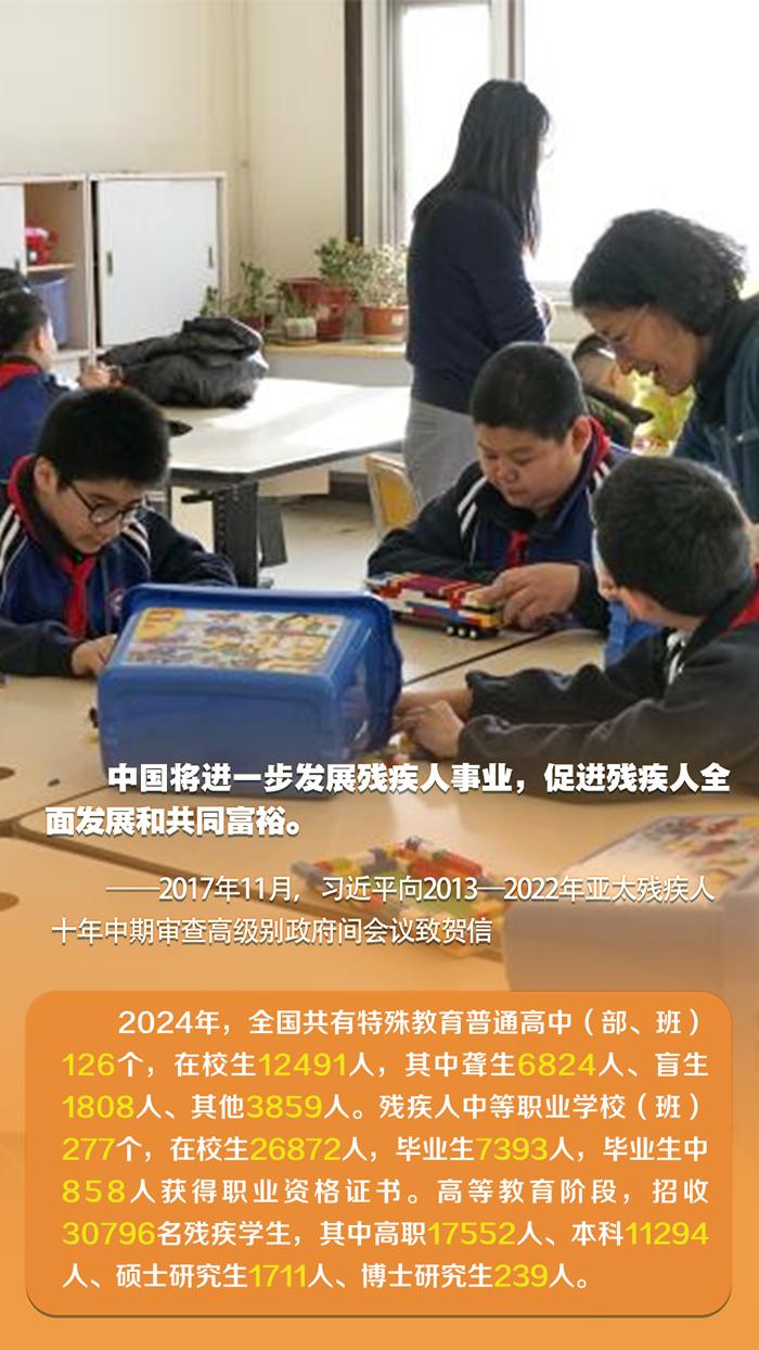 时习之丨促进“春天的事业”全面发展 习近平言之切切