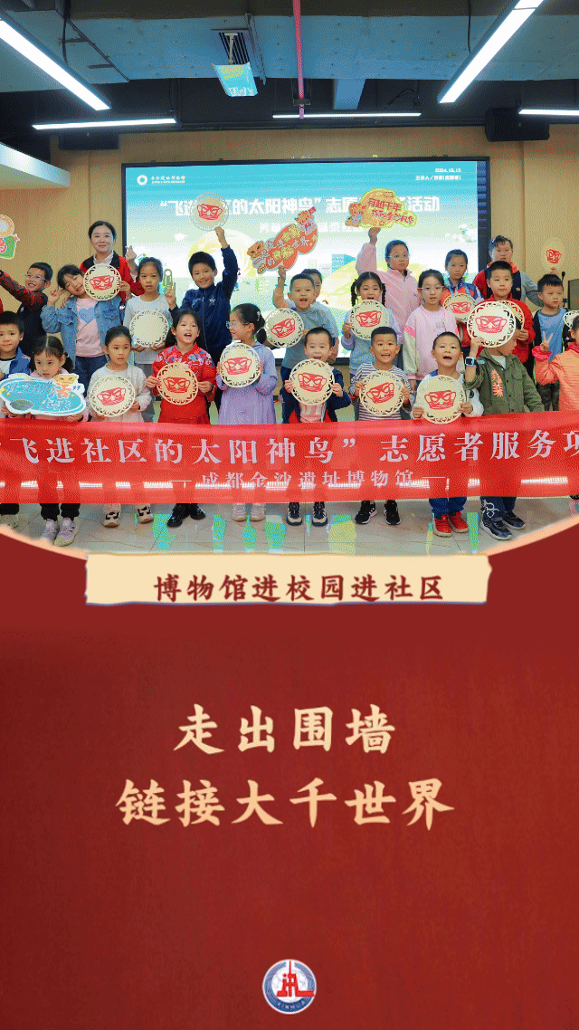 习近平总书记关切事｜博物馆的“千面新生”