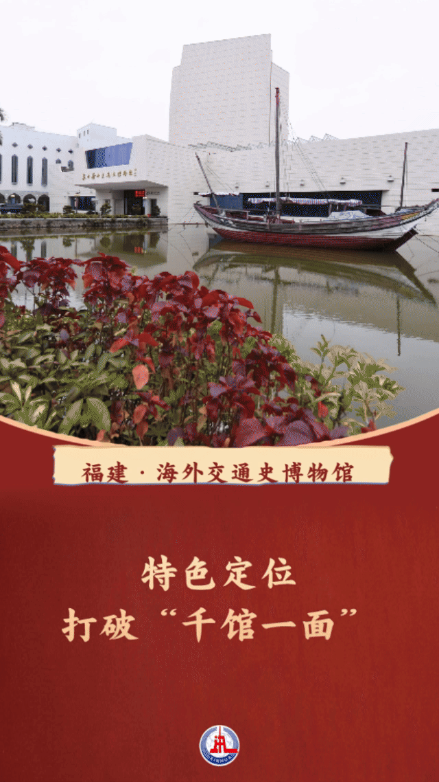 习近平总书记关切事｜博物馆的“千面新生”