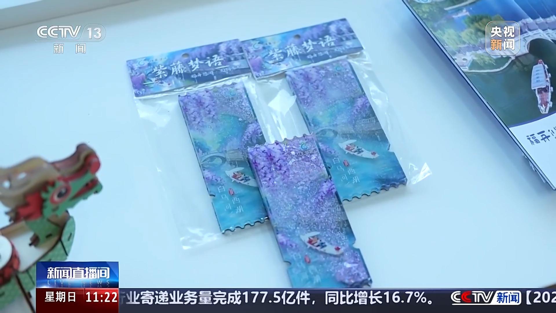 央视关注福州：“龙舟经济”热潮兴起 激发文旅消费新活力