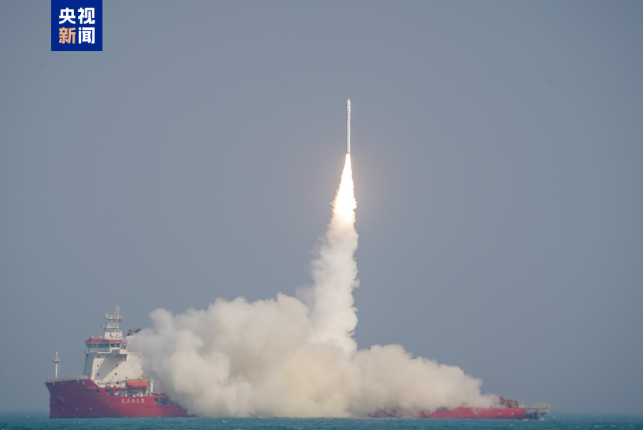 谷神星一号海射型遥五运载火箭发射成功