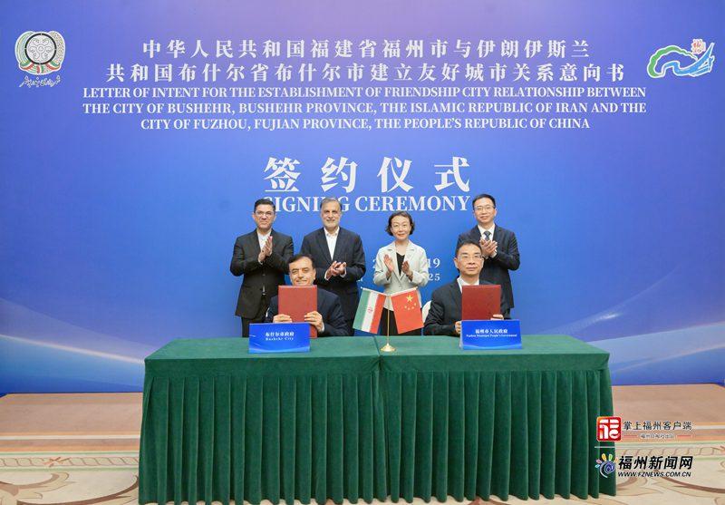 郭宁宁吴贤德与伊朗伊斯兰议会议员贾法·普尔卡巴尼一行座谈交流