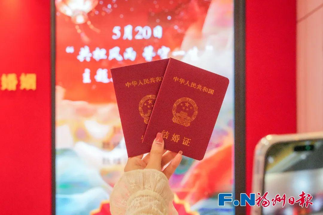 新热潮！今天的福州，齁甜齁甜的~
