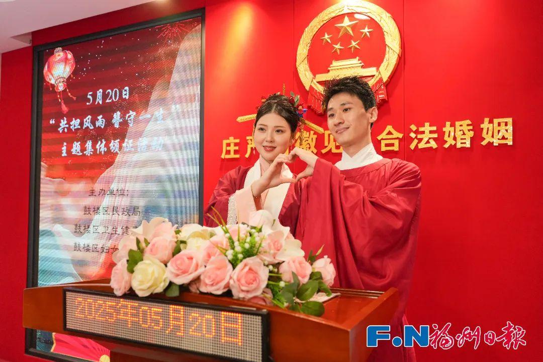 新热潮！今天的福州，齁甜齁甜的~