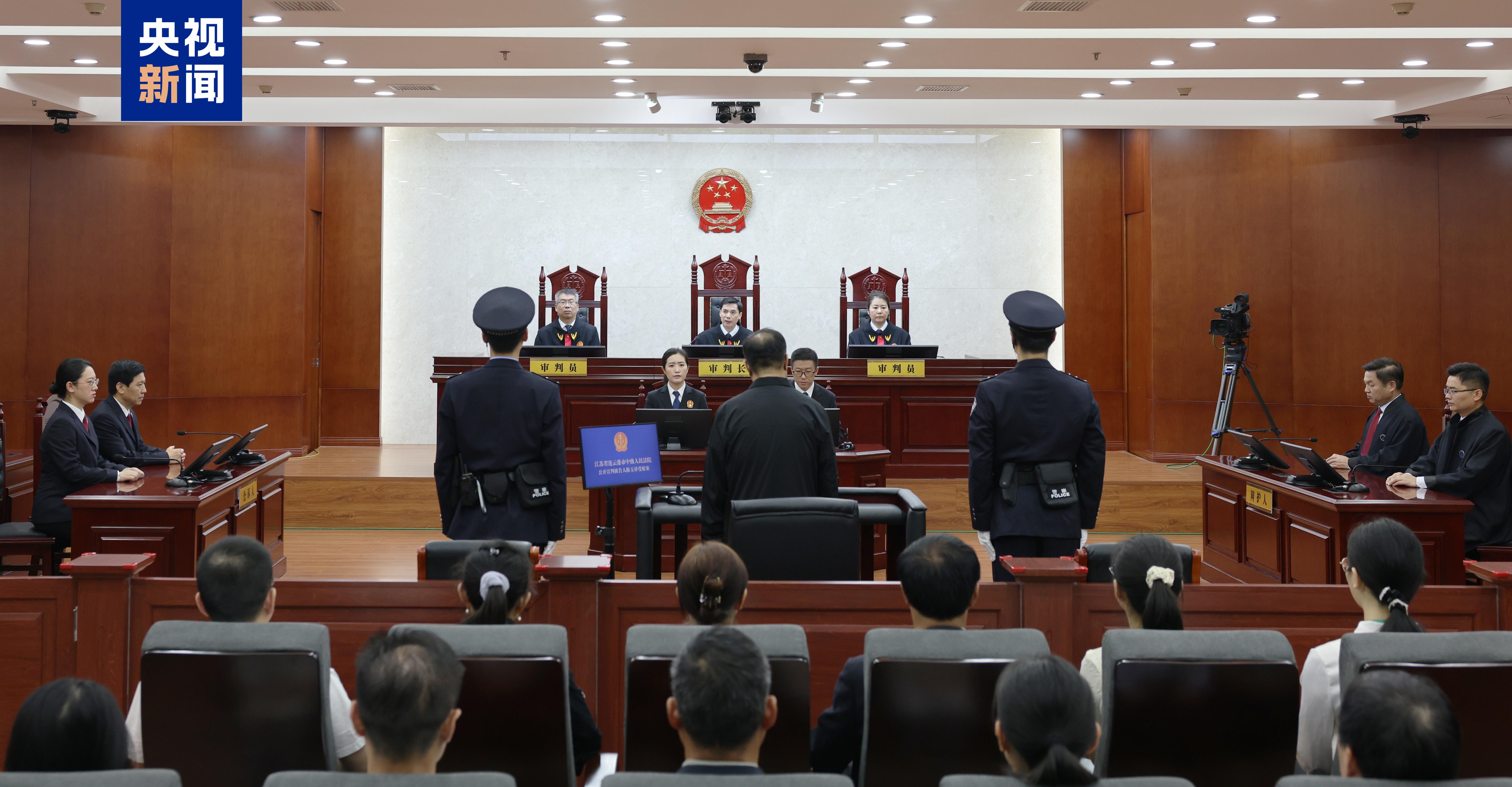 有期徒刑十二年、罚金200万元！陈玉祥受贿案一审宣判