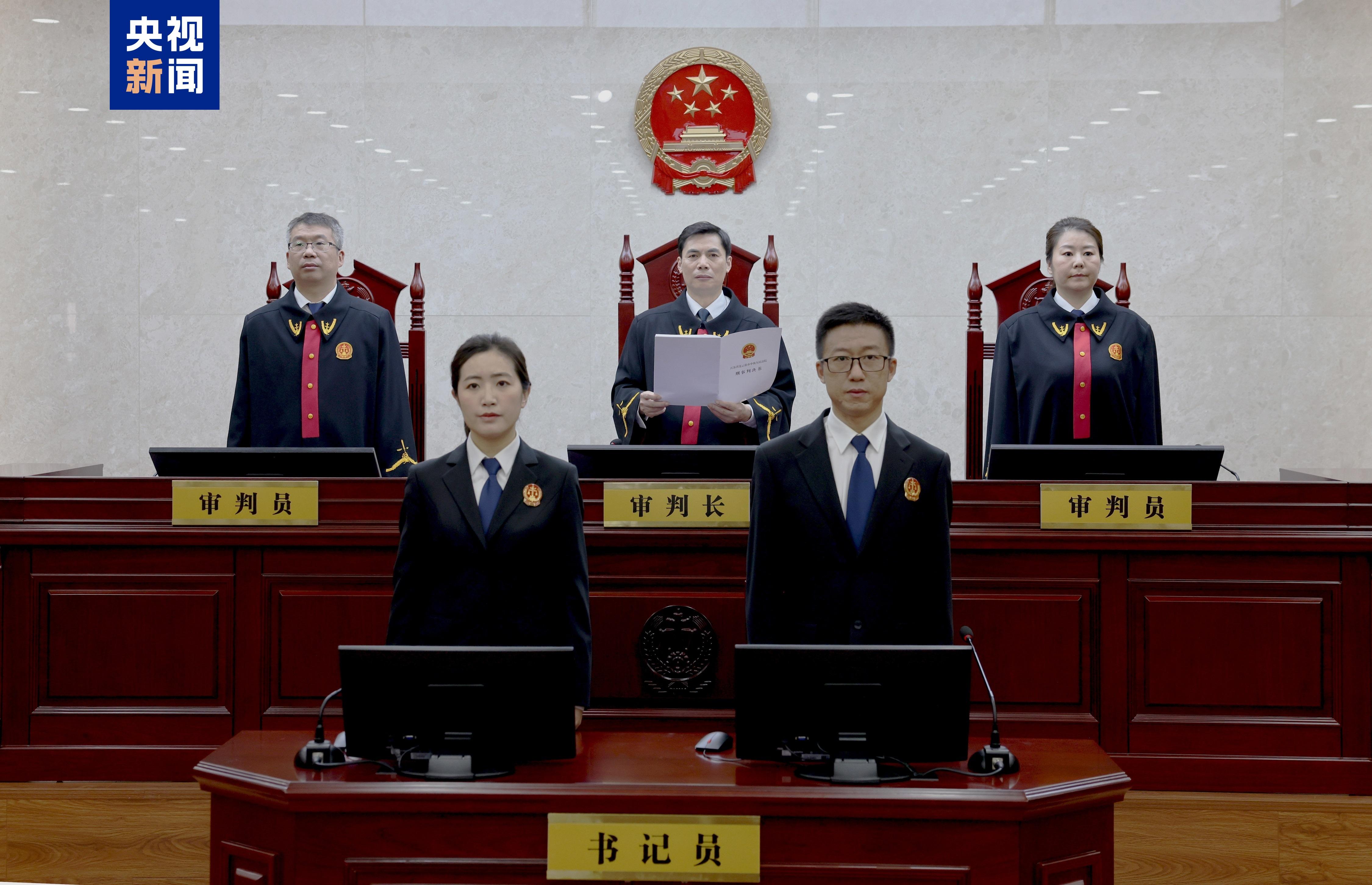 有期徒刑十二年、罚金200万元！陈玉祥受贿案一审宣判