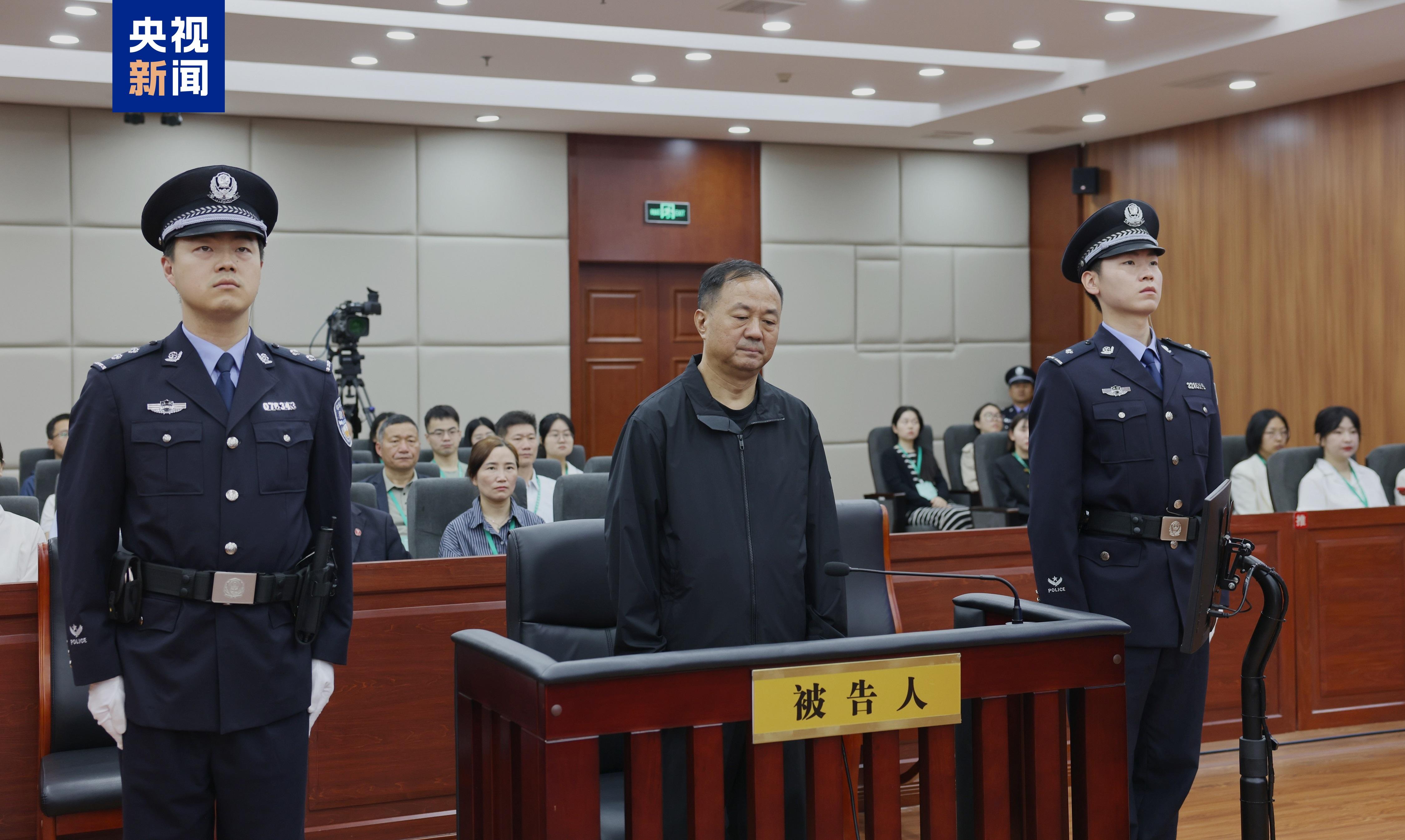 有期徒刑十二年、罚金200万元！陈玉祥受贿案一审宣判