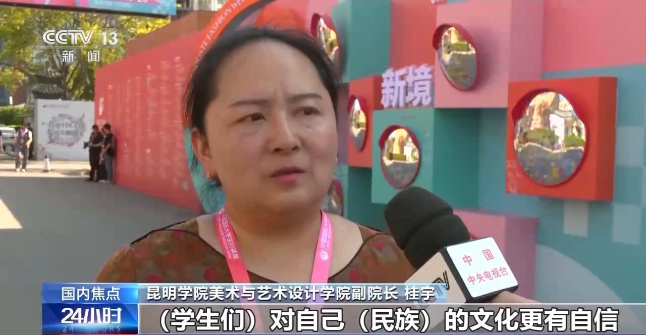 大学生设计“国潮”太会了！这届时装周各高校拿出看家本事