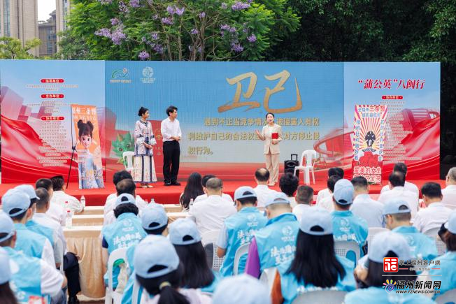 福州市举办2025年民法典宣传月主题宣传活动暨民法典主题园揭牌仪式