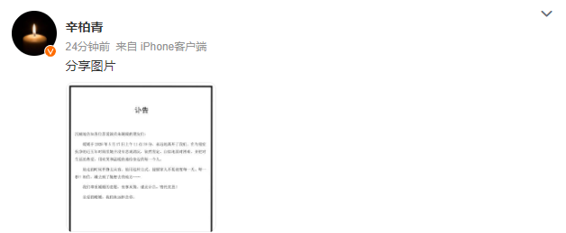 著名演员朱媛媛去世，年仅51岁