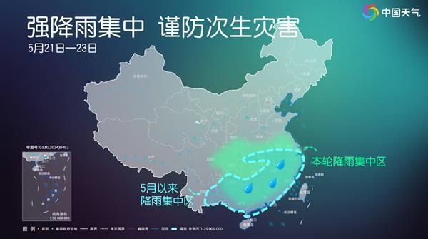 南方22日进入降雨最强时段 并伴有强对流天气