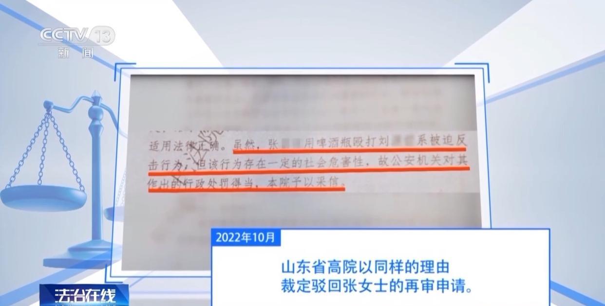 被打后还手属于正当防卫还是互殴