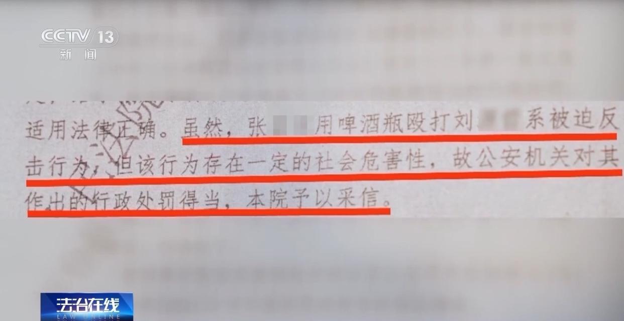 被打后还手属于正当防卫还是互殴