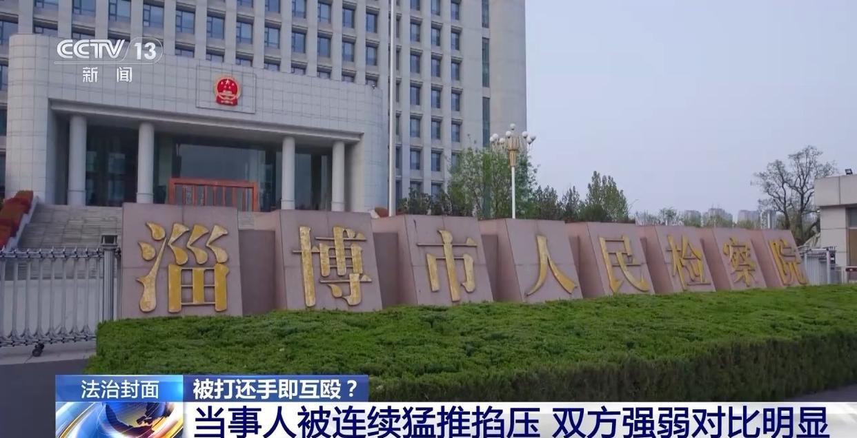 被打后还手属于正当防卫还是互殴