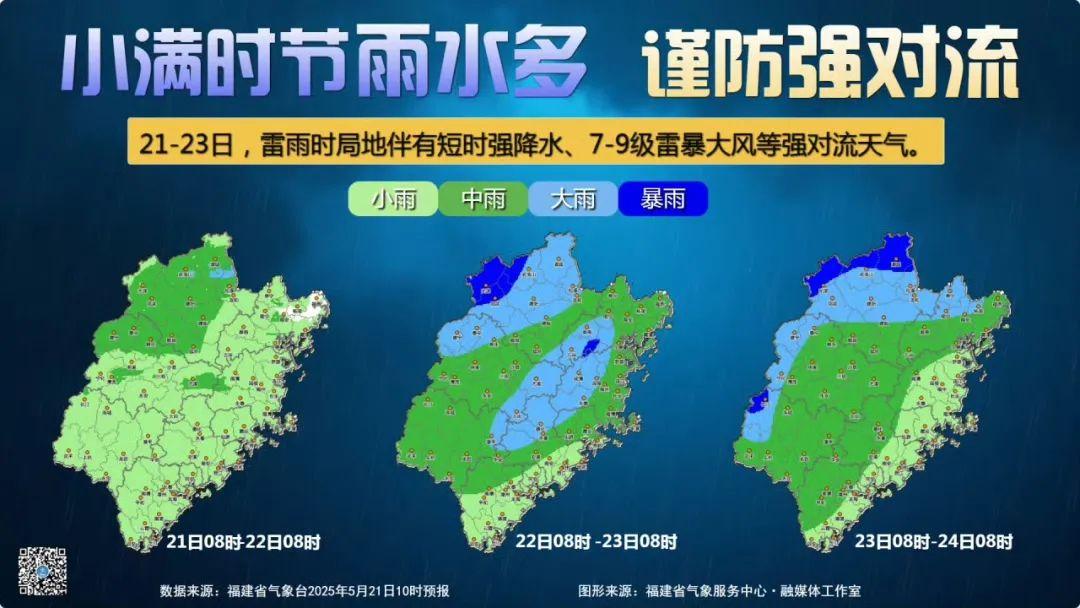 刚刚！电闪雷鸣！大雨倾盆！福州未来几天……