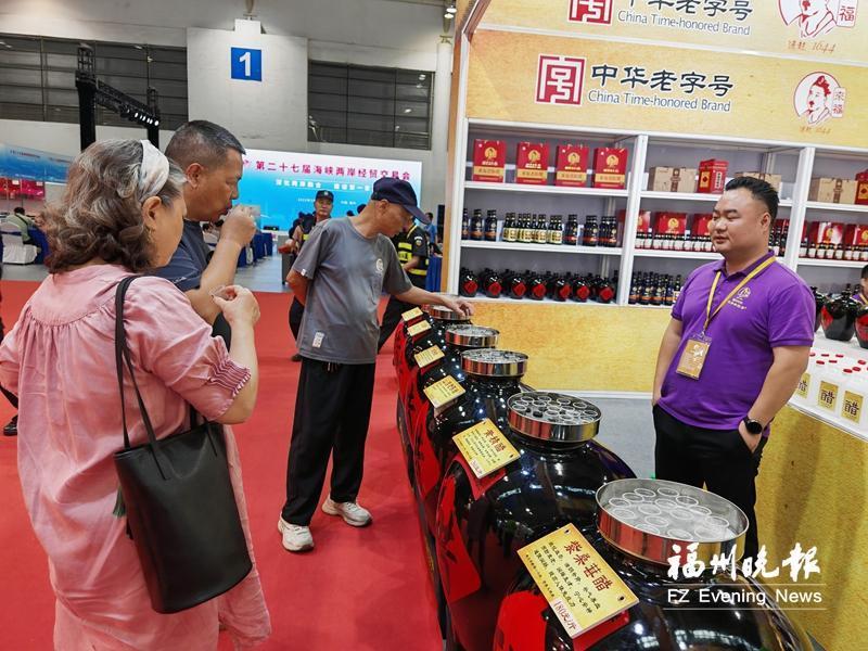 第二十七届海交会今日闭幕 “好物天团”别错过