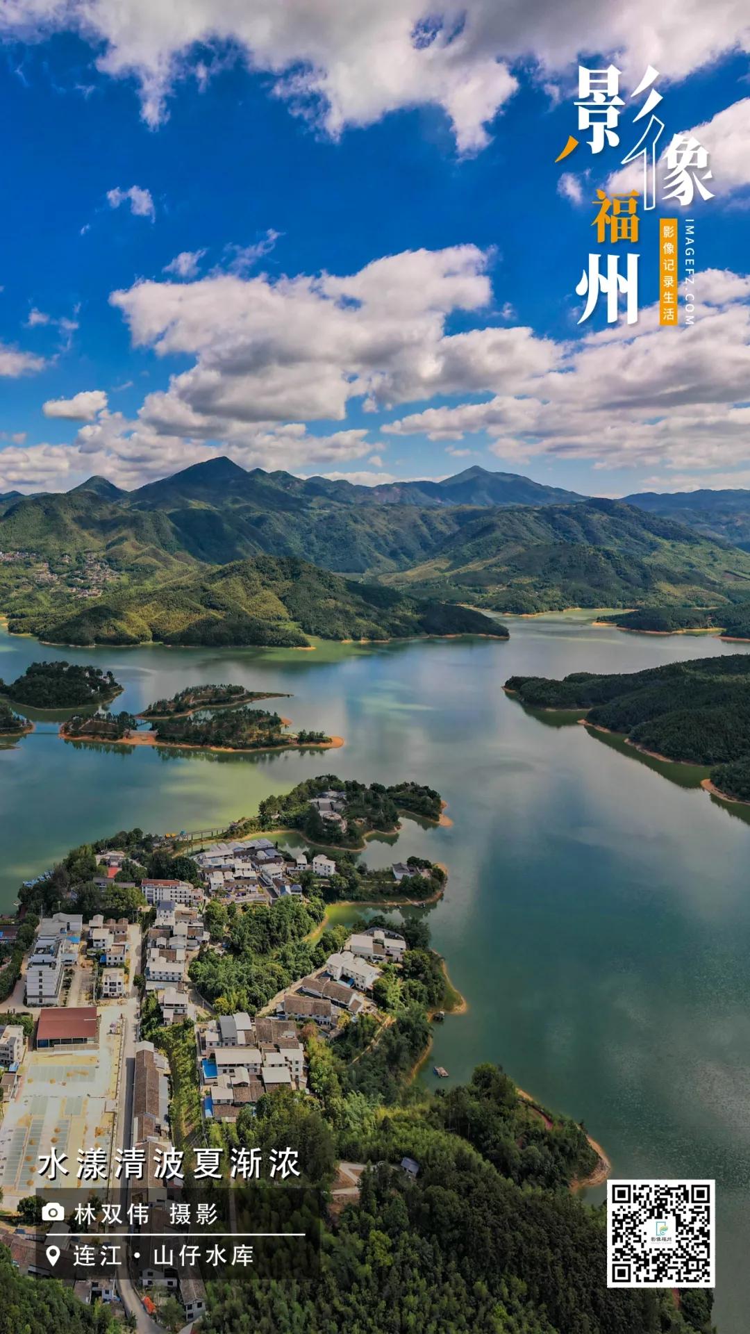 影像福州｜水漾清波夏渐浓