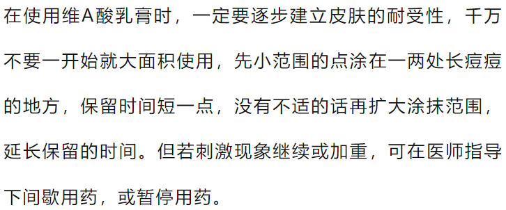白天不要用！擦脸上有致癌风险！