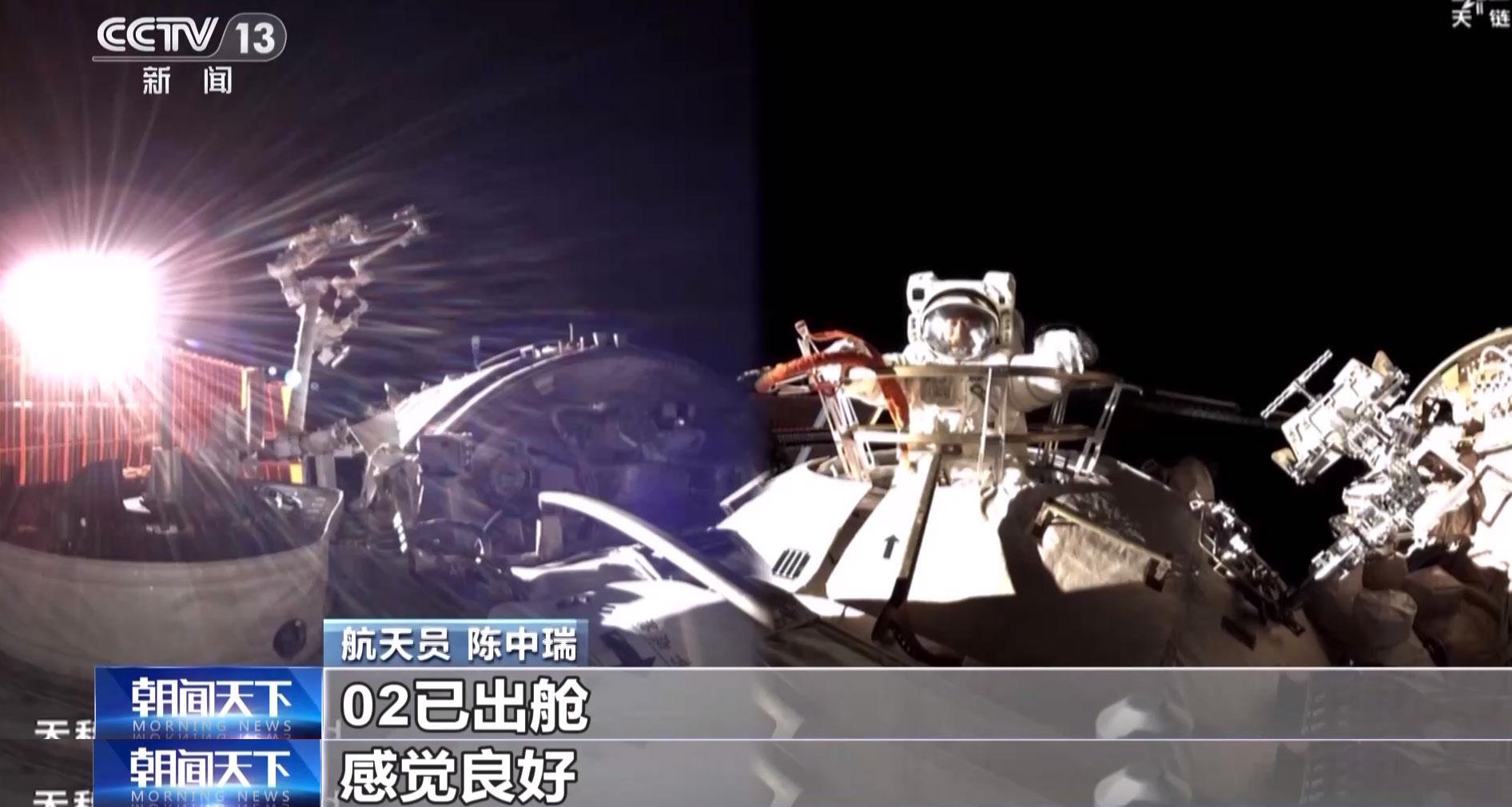 310秒回顾神舟二十号乘组出舱全过程