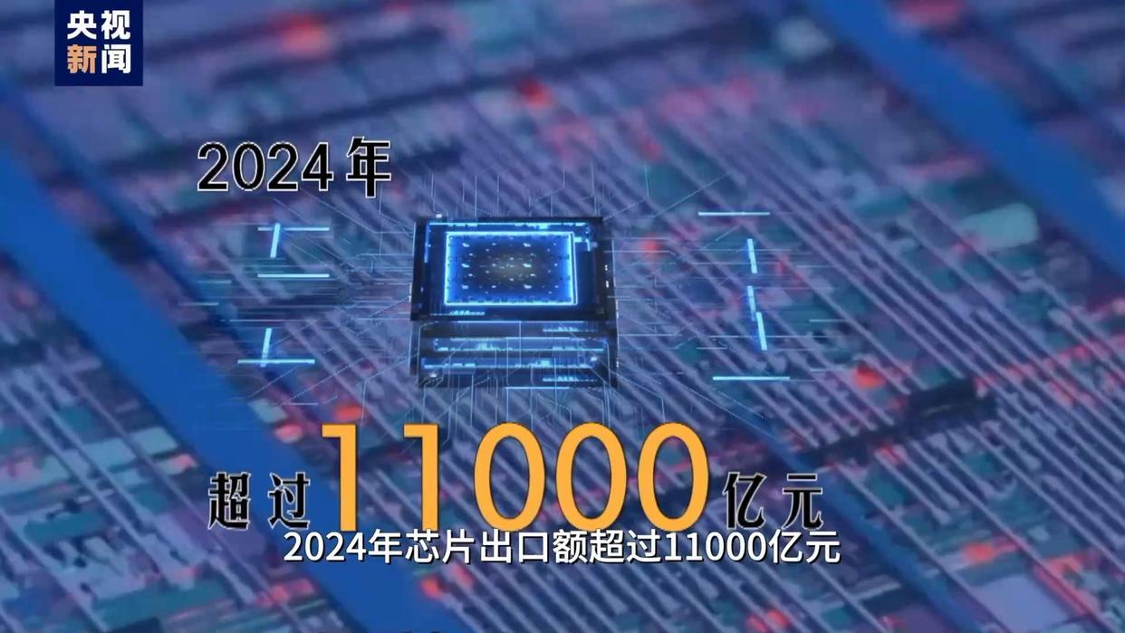 美国“芯”机算尽 难阻中国