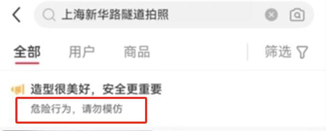 别拿生命换照片！谁还在危险地带扎堆拍照？