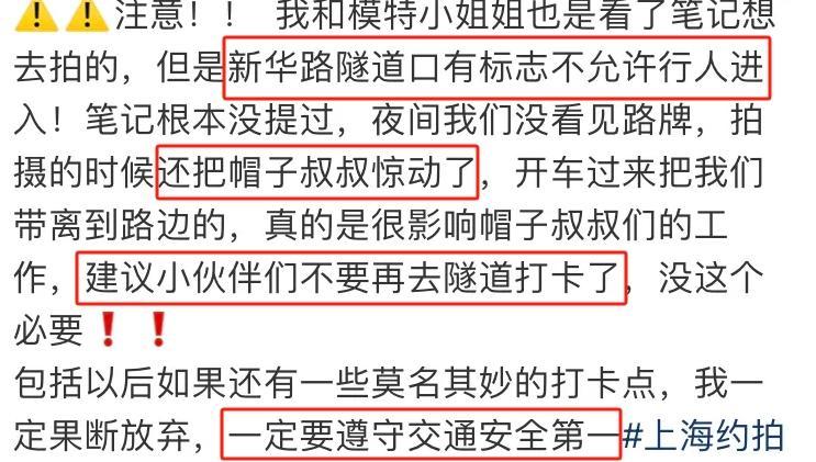 别拿生命换照片！谁还在危险地带扎堆拍照？