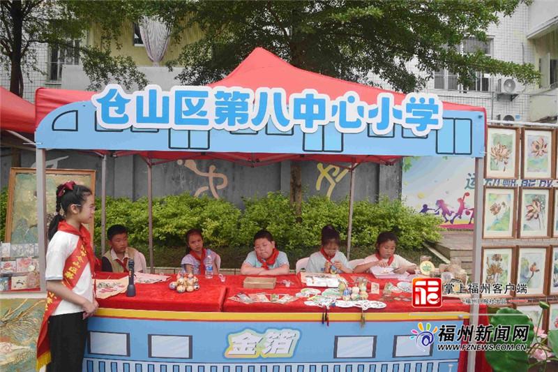 “艺” 彩纷呈！仓山区乡村学校少年宫展演活动举办
