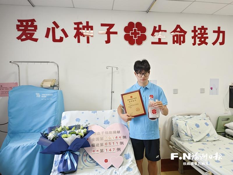 羽毛球教练捐献造血干细胞