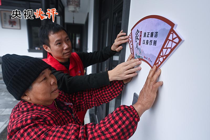 【央视快评】为强国建设民族复兴提供强大精神力量